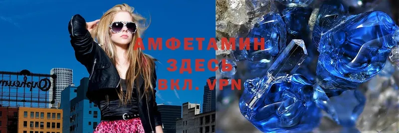 Amphetamine 97% Алапаевск