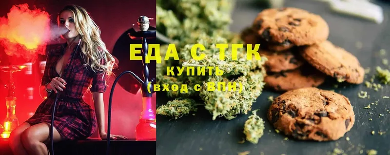 Canna-Cookies конопля  Алапаевск 