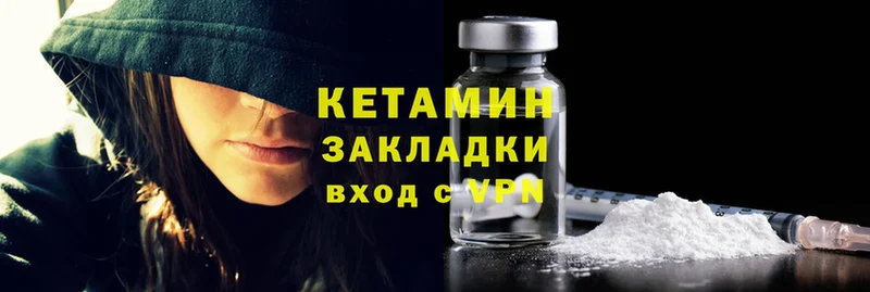 КЕТАМИН ketamine  МЕГА зеркало  Алапаевск  где купить наркотик 