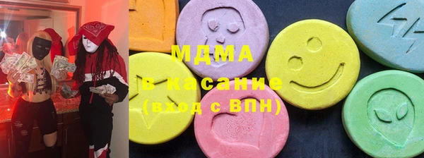 MDMA Premium VHQ Верхний Тагил