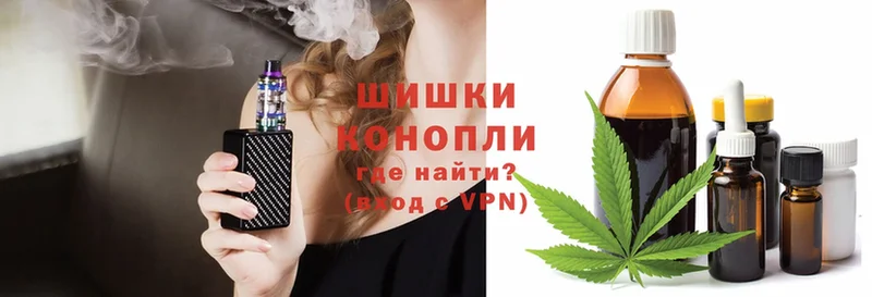 Конопля THC 21%  Алапаевск 